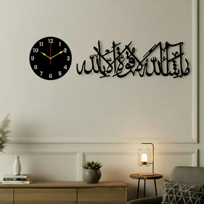 Modern Islamic Wall Art Clock with Backlight & arbic calligraphy